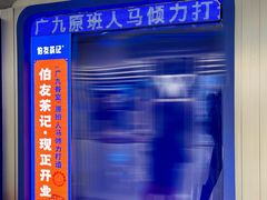 -伯友茶记(中华广场店)