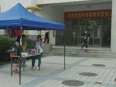 -中医药大学-第2食堂