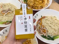 -鼎义丰功夫面(星光大道店)