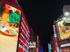 -涩谷区