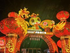 -越秀公园(地铁站)