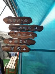 -可可天空农场(东部新城银泰店)