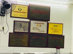 -银记肠粉店(北京路店)