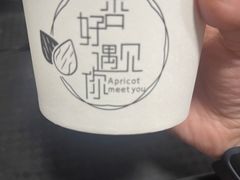 -杏好遇见你(总店)