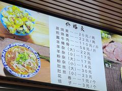 -呼市烧麦羊杂(幸福路店)