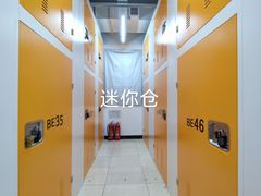 -安东易迷你仓自助寄存仓库(苏州桥店)