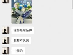 -花生FM_FLOWERS