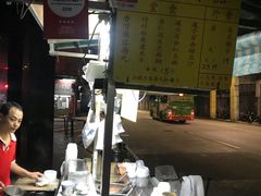 -勤記甜品