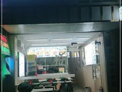 门面-吴一川韭香粉皮(丽香苑分店)