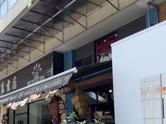 -Hi Fi Acoustic 梵香禅韵·色声香味