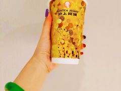 -沪上阿姨·精选茶饮(桃源友嘉购物广场店)