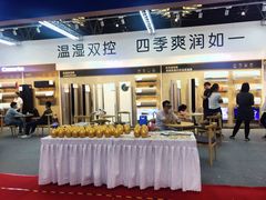 -东浩兰生上海世博展览馆