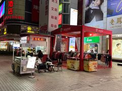 -摩登百货(岗顶店)