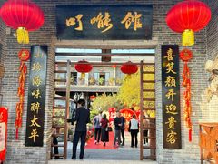 -顺德了能馆(虎门店)