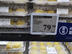 -山姆会员商店(亦庄创意生活广场店)