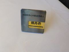 -王品台塑牛排(成都万象城店)