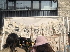 -辛庄国际文化艺术区
