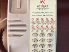 -兴芮温泉度假区