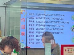 -守英猪脏粉(仓桥街店)