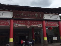 -溪口-滕头旅游景区