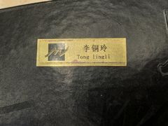 -唐山河头老街国丰维景国际大酒店