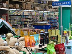 -麦德龙(湖里店)