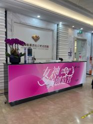 -杭州米兰柏羽医疗美容医院