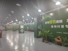 -陕西科学技术馆