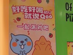 -乐凯撒披萨(领展广场店)