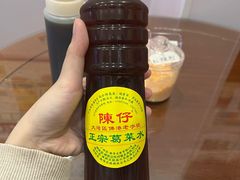 -陳仔(北京路店)