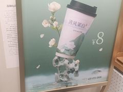 -甜啦啦鲜果茶(皮村店)