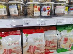 -BIGOFFS 超级折扣(仁恒伊势丹店)