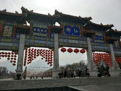 景点-终南山古楼观历史文化景区