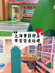 -动力星球家庭亲子游乐中心