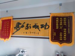 -瘦立方身材管理中心