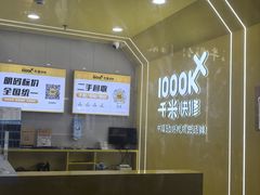 -千米手机电脑维修回收(力波九坊店)