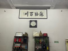 -吴祥记潮州菜·百年老字号·砂锅粥