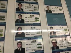 -同济大学附属口腔医院