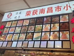 -冶建镜子·老南昌大排档·江西虾王(总店)