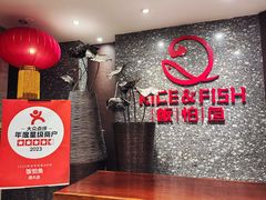 -饭怕鱼·黄焖鲟龙鱼(湖大店)