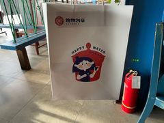 -炖物24章·顺时轻养茶(黄龙店)