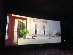 -乐天影城(威高广场店)