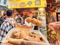 -老day牛杂(官也街总店)