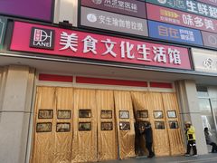 -CoCo都可(定慧里店)