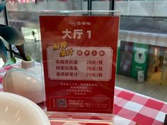 -粤香楼(新光里店)