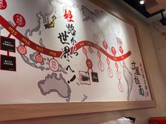 -寸屋拉面(凯德晶萃店)