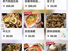 -辉记炭烧海鲜大排档·老字号(福田店)