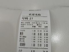 -福屿鲜捞小吃·捞化(福屿总店)