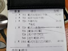 -番茄屋葡式美食(总店)