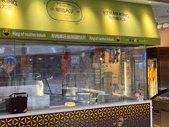 -耶里夏丽·新疆菜·家庭聚场(百联中环购物广场店)
